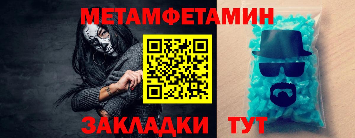 Амфетамин Premium Гусь-Хрустальный