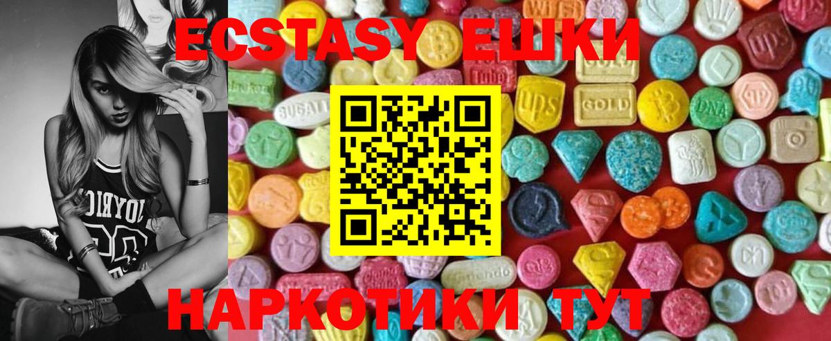 ЭКСТАЗИ Punisher  Вход с VPN  Ecstasy  Гусь-Хрустальный 
