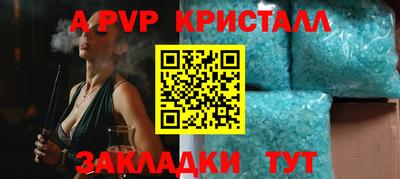 тгк Ликино-Дулёво