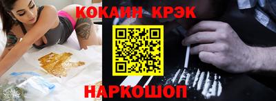 тгк Ликино-Дулёво