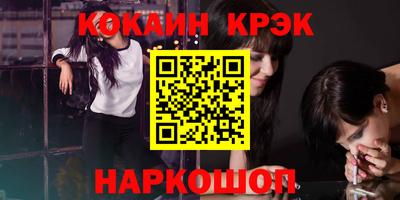 мяу мяу мука Ливны