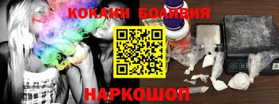 тгк Ликино-Дулёво