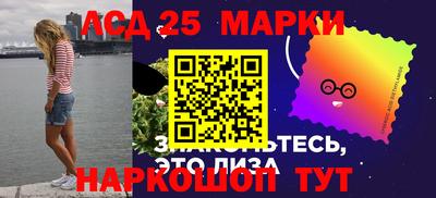 меф VHQ Лесосибирск