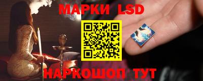 тгк Ликино-Дулёво