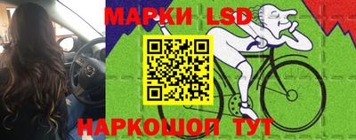 тгк Ликино-Дулёво