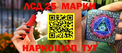 тгк Ликино-Дулёво