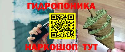 тгк Ликино-Дулёво