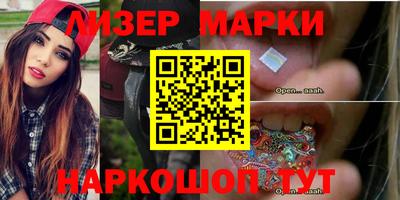 меф VHQ Лесосибирск