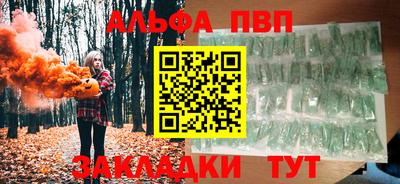 меф VHQ Лесосибирск
