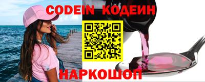 меф VHQ Лесосибирск