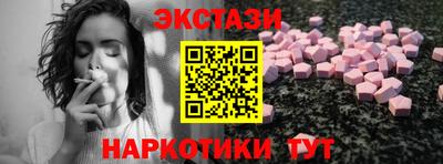 мяу мяу мука Ливны