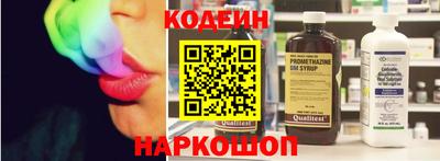 мяу мяу мука Ливны