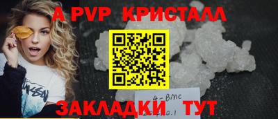 меф VHQ Лесосибирск