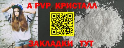 меф VHQ Лесосибирск