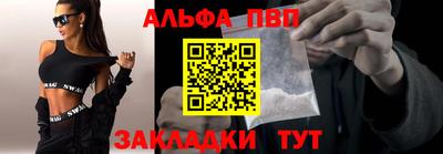 тгк Ликино-Дулёво