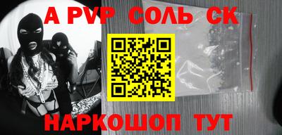 тгк Ликино-Дулёво