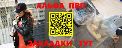 тгк Ликино-Дулёво
