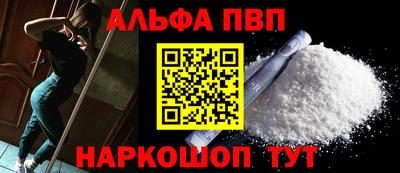 меф VHQ Лесосибирск