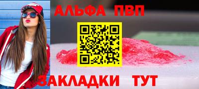 мяу мяу мука Ливны
