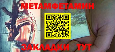 меф VHQ Лесосибирск