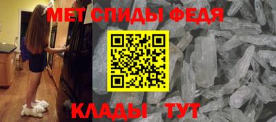 меф VHQ Лесосибирск