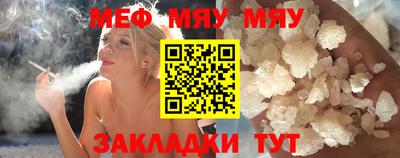 меф VHQ Лесосибирск