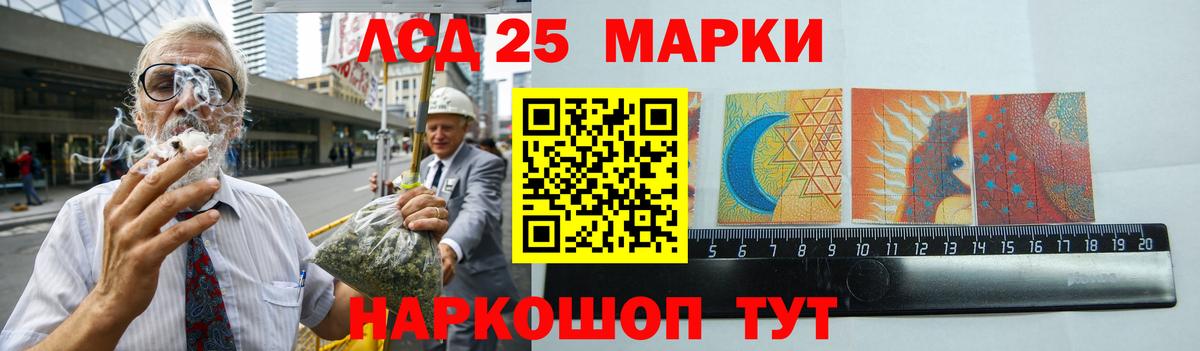 LSD-25 экстази кислота  Лсд 25 экстази кислота  Вход с VPN  Гусь-Хрустальный 