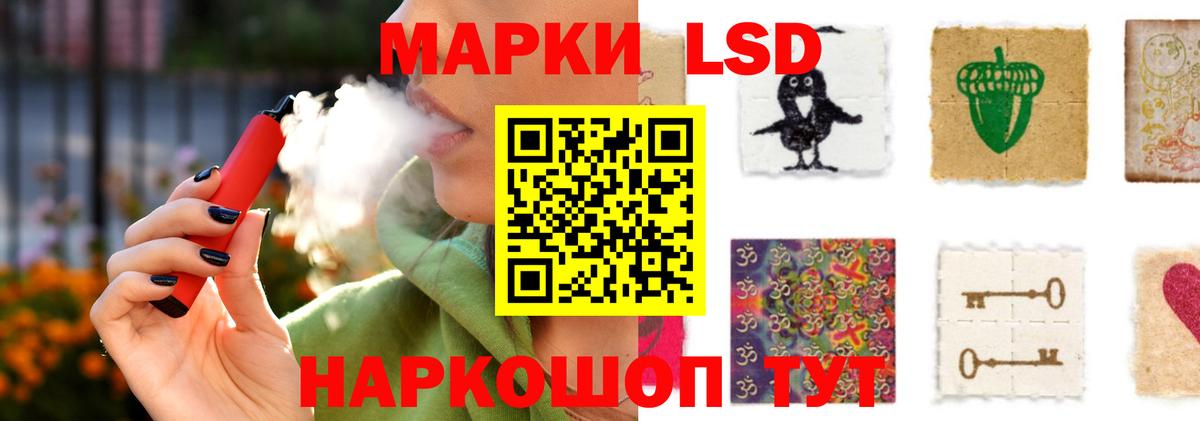 LSD-25 экстази кислота Гусь-Хрустальный