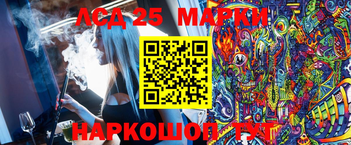 Марки N-bome 1,8мг Гусь-Хрустальный
