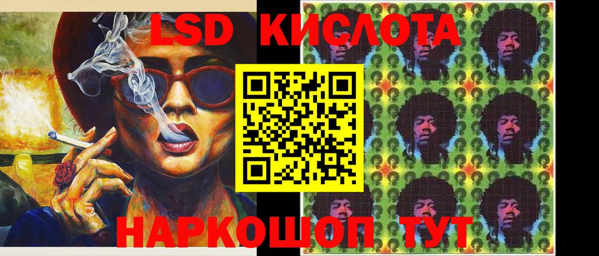 Гусь-Хрустальный  Наркотические марки 1500мкг  Вход с VPN 