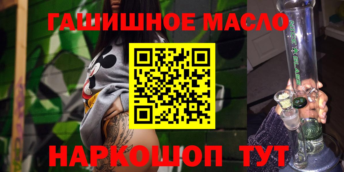 Дистиллят ТГК вейп с тгк Гусь-Хрустальный