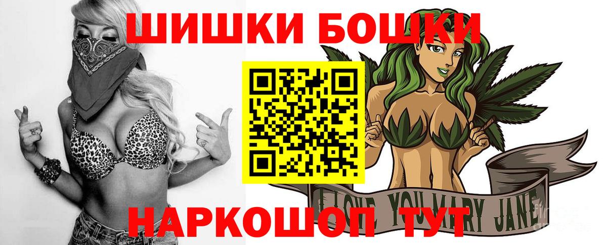 Гусь-Хрустальный  Бошки марихуана марихуана  Вход с VPN  Бошки марихуана индика  МАРИХУАНА конопля 