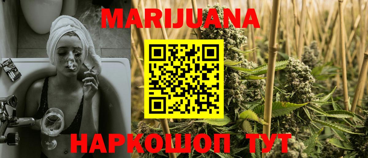 Бошки Шишки SATIVA & INDICA Гусь-Хрустальный